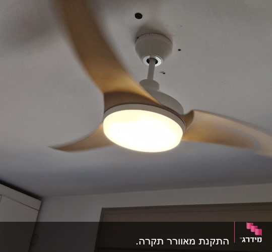 מאוורר תקרה עם תאורה בחדר